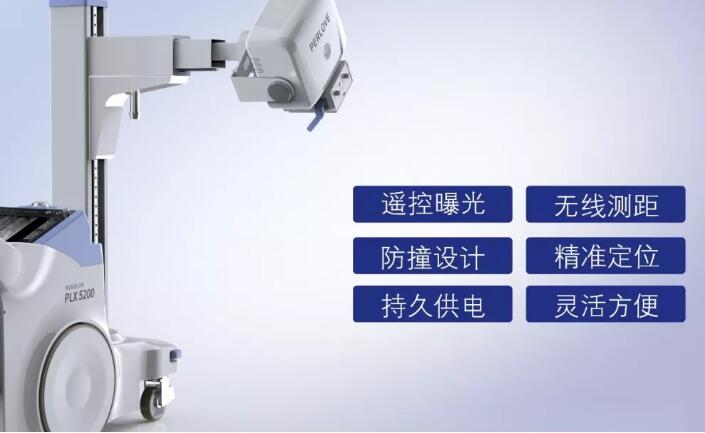 移動(dòng)dr使用過(guò)程怎么防護(hù),具體措施有哪些？