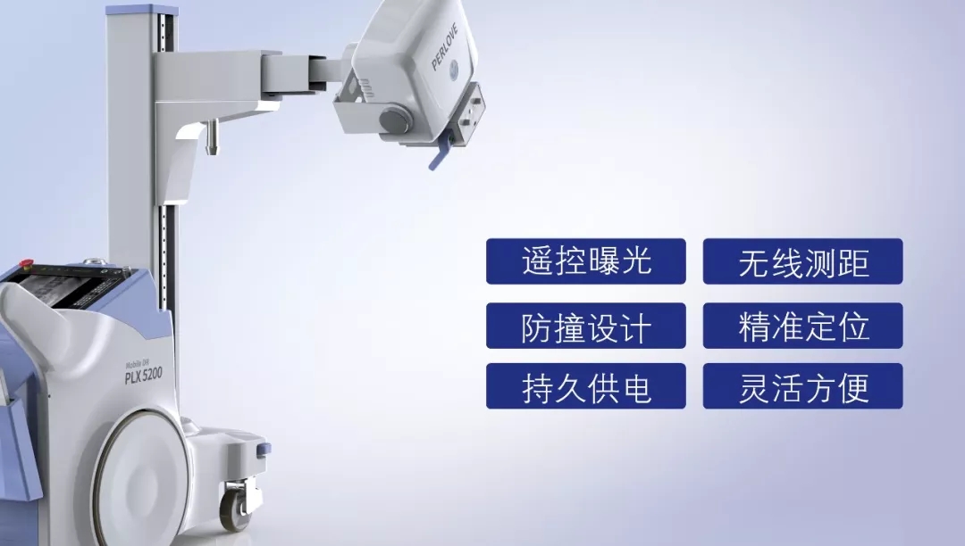 移動(dòng)dr機(jī)拍攝過程中,如何做好防護(hù)措施？
