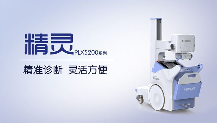 移動dr的臨床應(yīng)用優(yōu)勢有哪些？你知道嗎