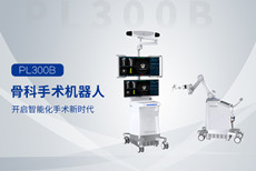 手術機器人到底是什么？外科手術機器人優(yōu)點介紹