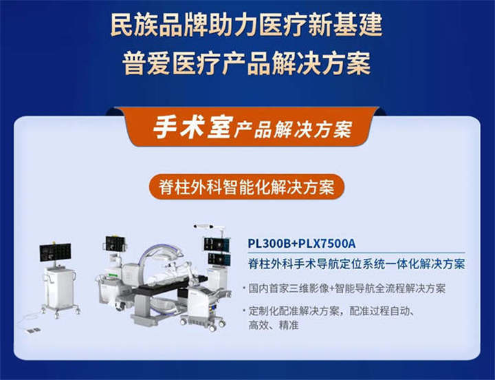 每家醫(yī)院2000萬(wàn)，普愛(ài)醫(yī)療帶你解讀貼息貸款政策